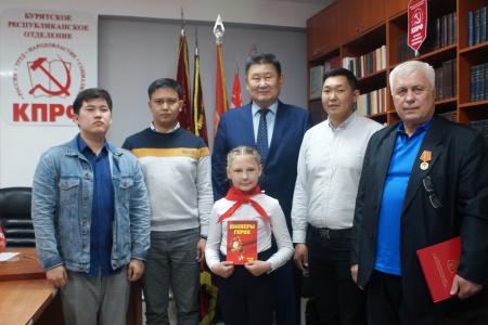 Республика Бурятия: Вся власть Советам!