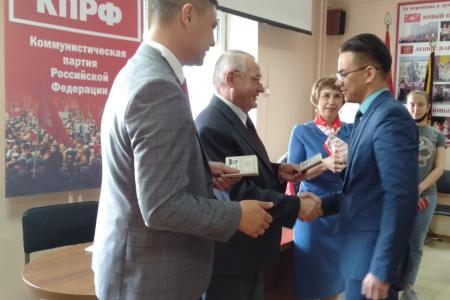 В Забайкалье прошёл II Пленум краевого комитета КПРФ