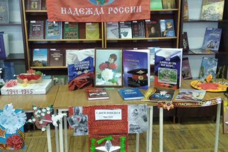 Кабардино-Балкарское отделение ВЖС - «Надежда России»: «Читаем детям о войне»