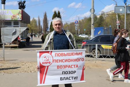 Красный Первомай в Орле