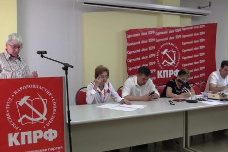 Саратовские коммунисты обсудили итоги I этапа XVIII Съезда КПРФ и наметили задачи на ближайшее будущее