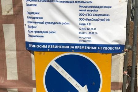 Москва, Медведково. Реновацию здесь не ждут