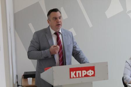 Коммунисты Приамурья обсудили итоги XVIII съезда КПРФ на совместном пленуме обкома и КРК