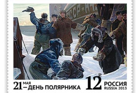 Лидер якутских коммунистов Виктор Губарев поздравил земляков с Днем полярника