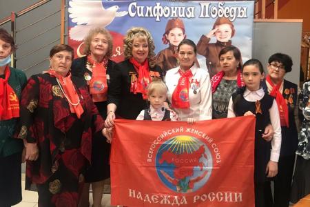 Надежда России. Встреча поколений в Иркутске