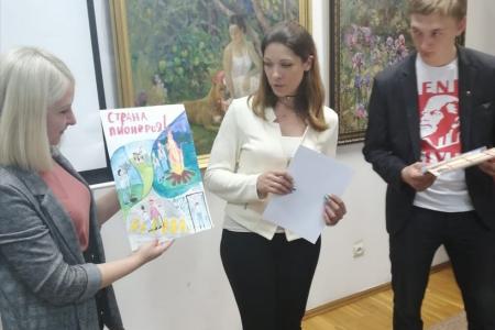 Тульские комсомольцы подвели итоги конкурса «Страна Пионерия глазами детей»