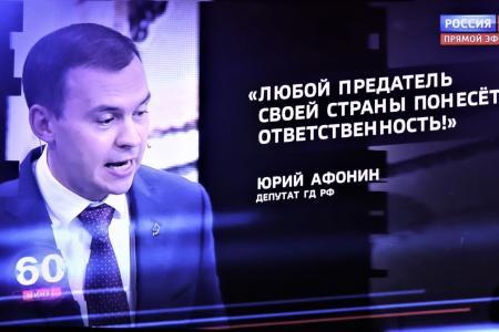 Юрий Афонин в эфире «России-1»: Именно США и их союзники создали мир без правил
