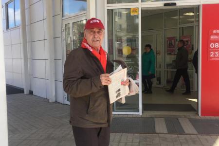 Первомай в Ленинградской области