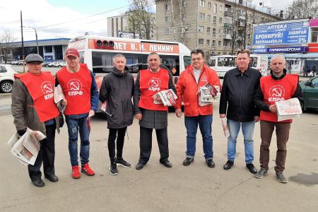 Костромские коммунисты провели серию мероприятий, посвящённых Международному дню солидарности трудящихся