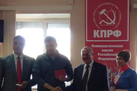 В Забайкалье прошёл II Пленум краевого комитета КПРФ