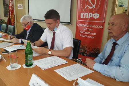В Ставрополе состоялся II-й совместный Пленум крайкома КПРФ и Контрольно-ревизионной комиссии краевого отделения КПРФ