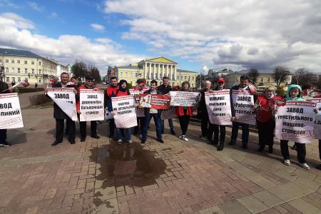 Костромские коммунисты провели серию мероприятий, посвящённых Международному дню солидарности трудящихся