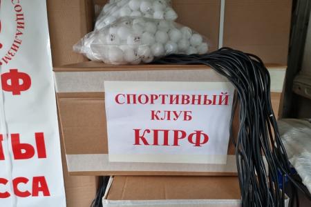 Марьяна Наумова в 21-й раз приехала на Донбасс