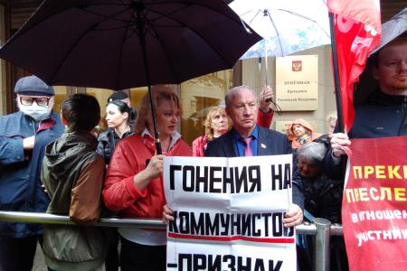 Москва. Репрессиям и произволу не должно быть места в политической борьбе!