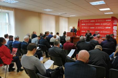 Прошел Пленум Московского областного отделения КПРФ