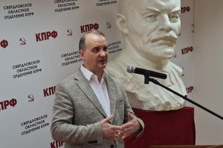 Свердловские коммунисты прошли обучение по агитационно-пропагандистской работе