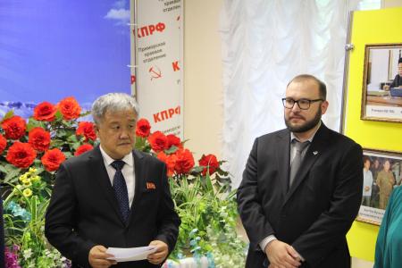 В Приморском крайкоме КПРФ прошла выставка цветов Кимченирхва