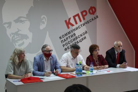 Состоялся третий этап XLVIII Конференции Амурского областного отделения КПРФ