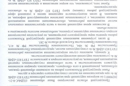Калуга. Вопрос об оплате медикам, работающим в условиях пандемии, решается