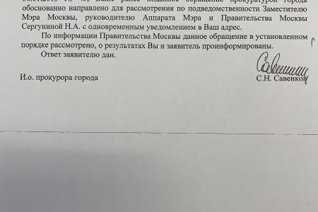 Москва. «Народная приемная» КПРФ в ВАО: Про неработающие лифты для инвалидов у метро Щелковская