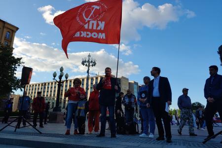Москва. За качественное образование – за будущее России!