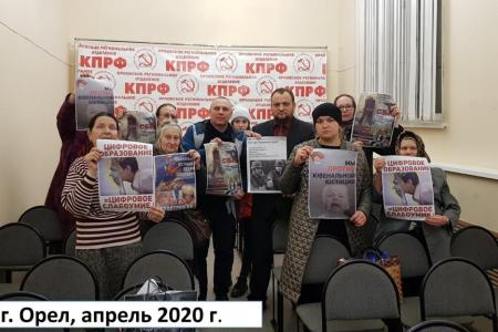 Н.Н. Мишустин: Защитим права семьи, детей от опасной цифровой школы, ювенальной юстиции, административного произвола