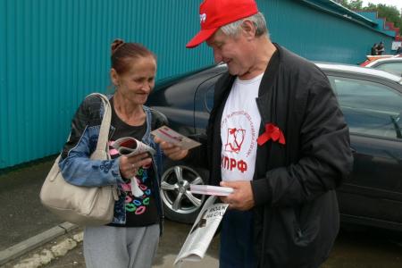Подмосковные коммунисты активно проводят акцию «Красные в городе»