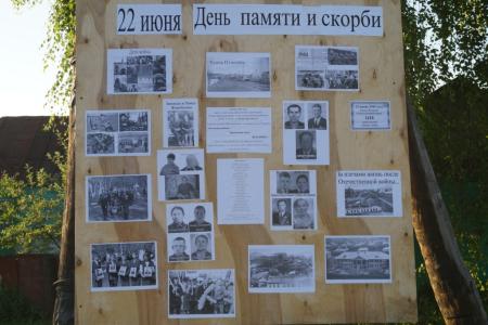 Воронежская область. Подвиг советского народа бессмертен