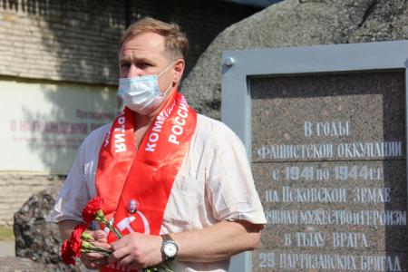 День памяти и скорби в Пскове