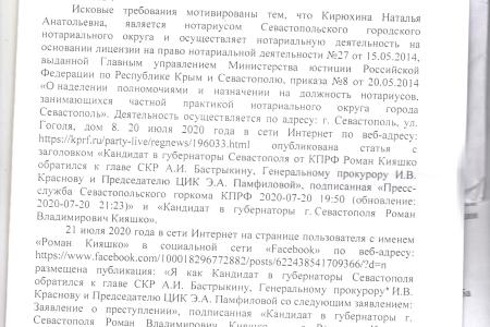 Решение суда