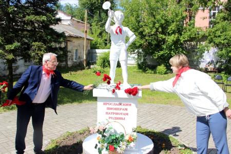 В Ярославле открыт памятник пионерам