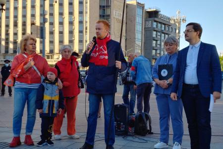 Москва. За качественное образование – за будущее России!