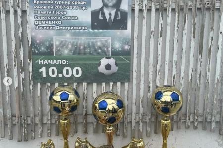 Краснодарский край. Активисты КПРФ организовали юношеский футбольный турнир в станице Андреевской