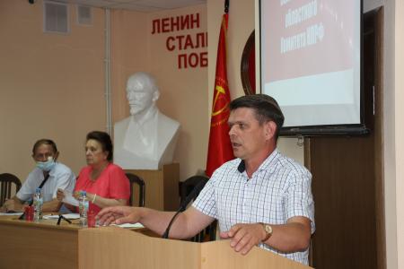 Волгоград. Состоялся III совместный Пленум Комитета и Контрольно-ревизионной комиссии областного отделения  КПРФ