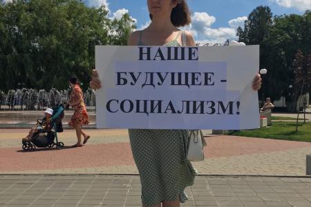 Сталинградские коммунисты провели серию одиночных пикетов в защиту прав граждан