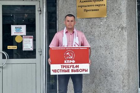 Подмосковные коммунисты активно проводят акцию «Красные в городе»