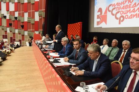 Состоялось открытие второго этапа XVIII съезда КПРФ