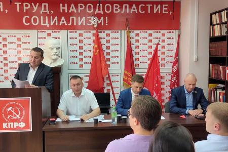 Состоялась 66-я Конференция Чувашского республиканского отделения КПРФ
