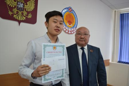 Именные стипендии от коммунистов Калмыкии