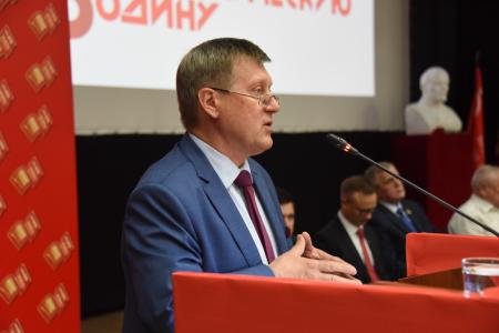 Состоялось открытие второго этапа XVIII съезда КПРФ