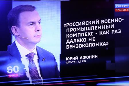 Юрий Афонин: Господа либералы, хватит ссорить народы и призывать НАТО к нашим границам!