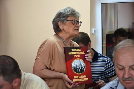 В Ивановском обкоме КПРФ состоялся «круглый стол», посвящённый 80-летию начала Великой Отечественной войны