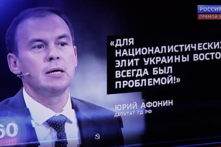 Юрий Афонин напомнил в эфире «России-1», как коммунисты во главе с Г.А. Зюгановым помогли крымчанам изгнать натовцев с полуострова