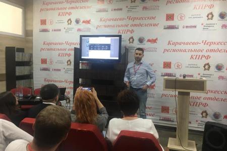 Карачаево-Черкессия. Состоялся межрегиональный семинар «Агитация и пропаганда: 2021»