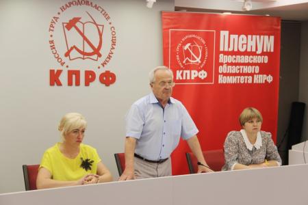 Ярославская область. КПРФ оказывает помощь населению в борьбе коммерсантами-застройщиками