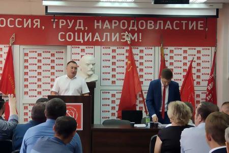 Состоялась 66-я Конференция Чувашского республиканского отделения КПРФ
