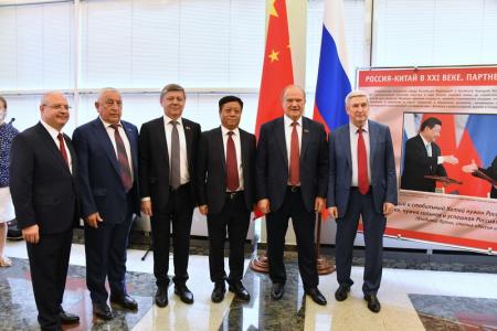 Г.А. Зюганов в Госдуме принял участие в открытии выставки, посвященной 100-летию образования Коммунистической партии Китая