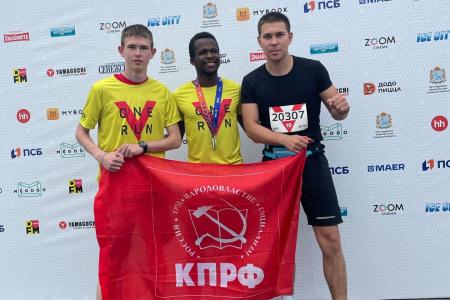 Самарские комсомольцы и коммунисты приняли участие в пятом Всероссийском полумарафоне «ЗаБегРФ»