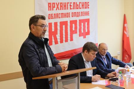 Архангельская область. Областной комитет подвел первые итоги своей работы