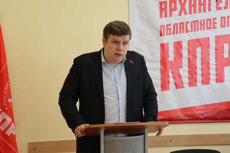 Архангельская область. Областной комитет подвел первые итоги своей работы